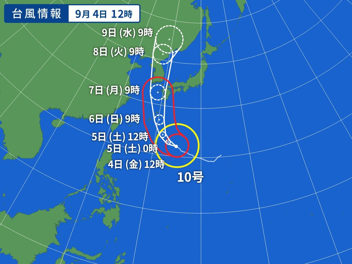 台風10号接近について